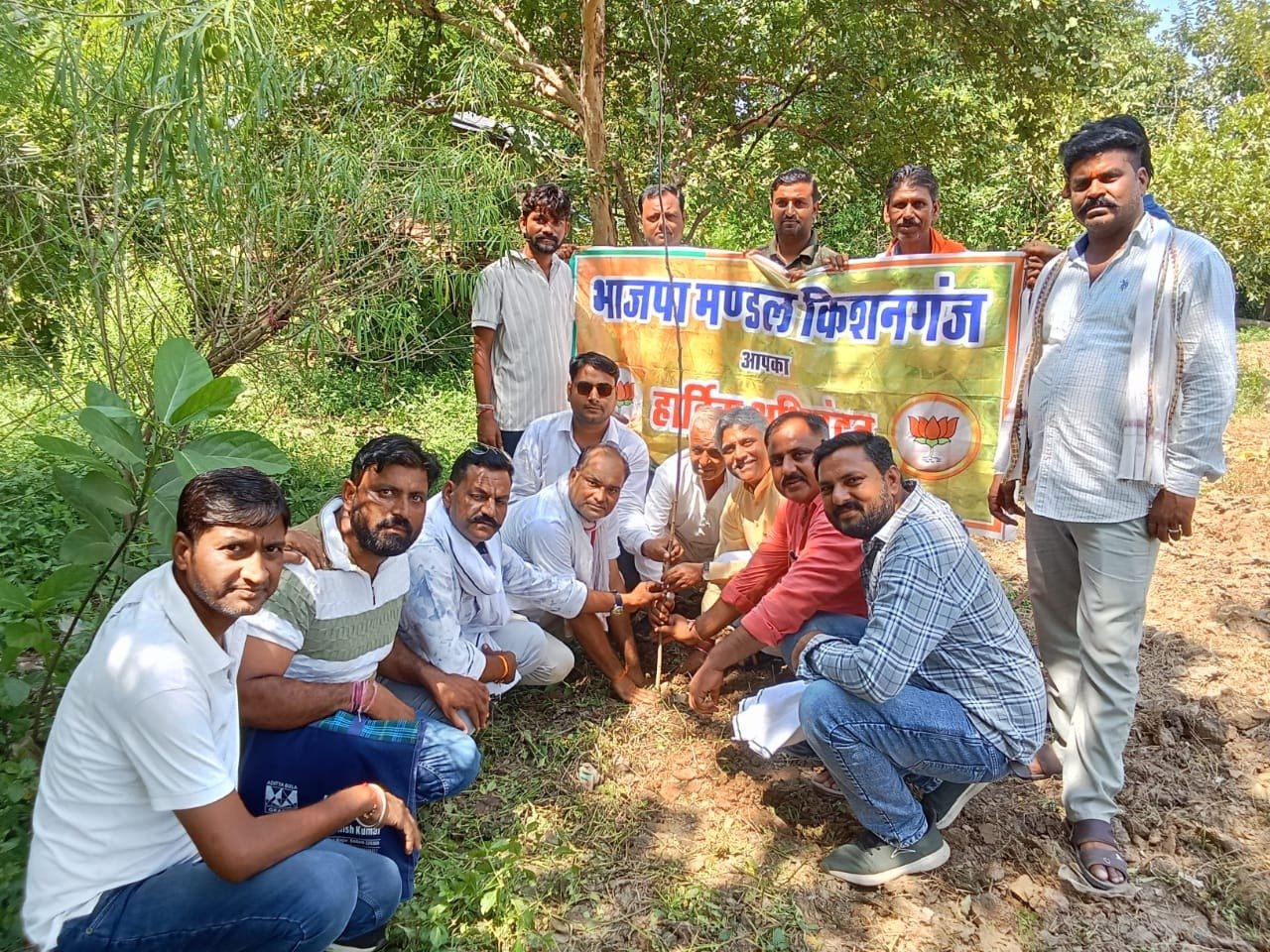 किशनगंज में भाजपा मंडल ने मनाई दीनदयाल उपाध्याय जयंती, सेवा पखवाड़ा में लगाए पौधे