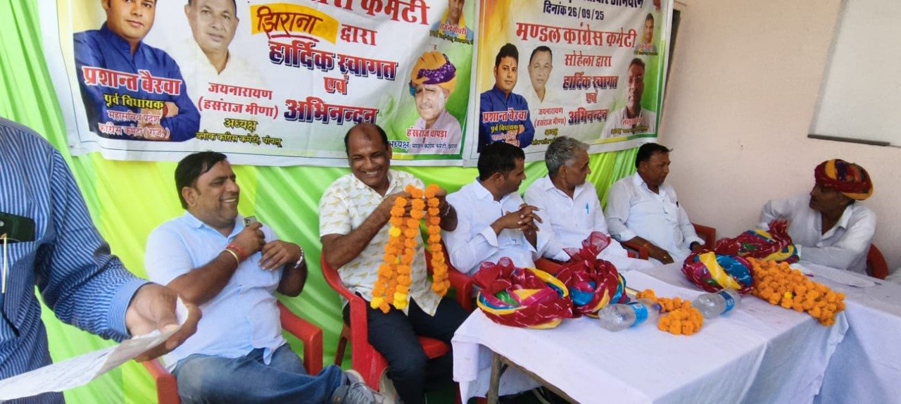 पीपलू झिराना में “वोट चोर गद्दी छोड़” अभियान के तहत कांग्रेस की बैठक, प्रदेश सरकार पर जमकर निशाना