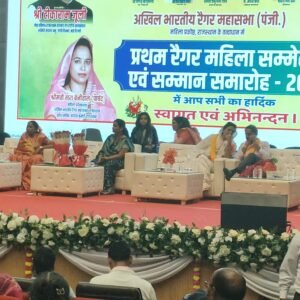 प्रथम रैगर महिला सम्मेलन एवं सम्मान समारोह 2025 का भव्य आयोजन 2 WhatsApp Image 2025 09 30 at 12.58.01 PM