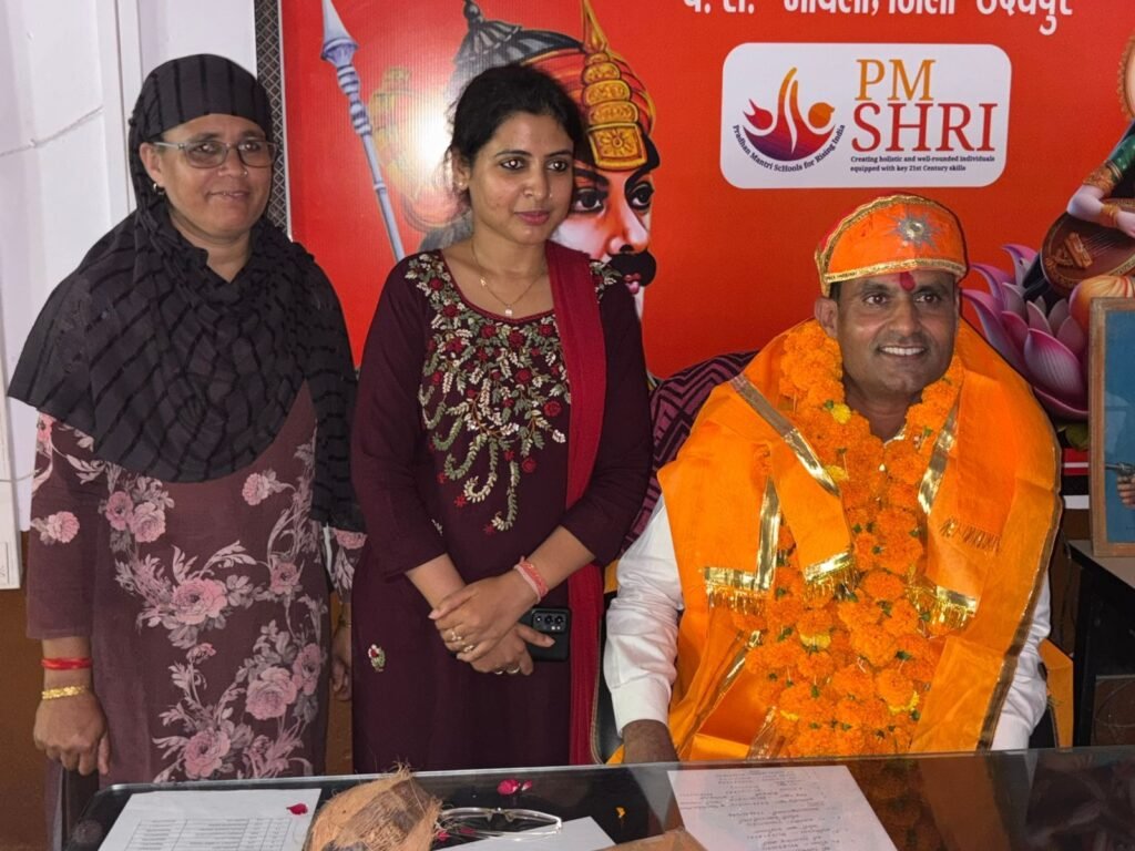 WhatsApp Image 2025 09 30 at 4.44.33 PM