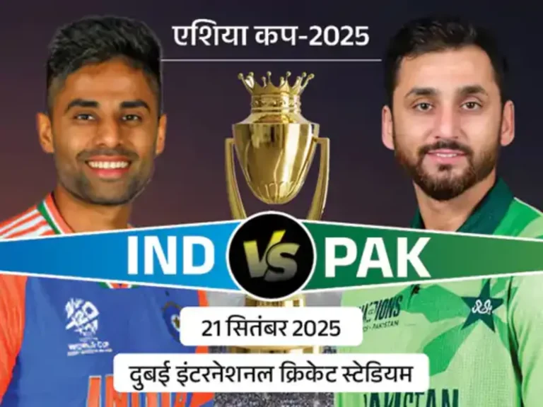 ind vs pak 1758136894 1