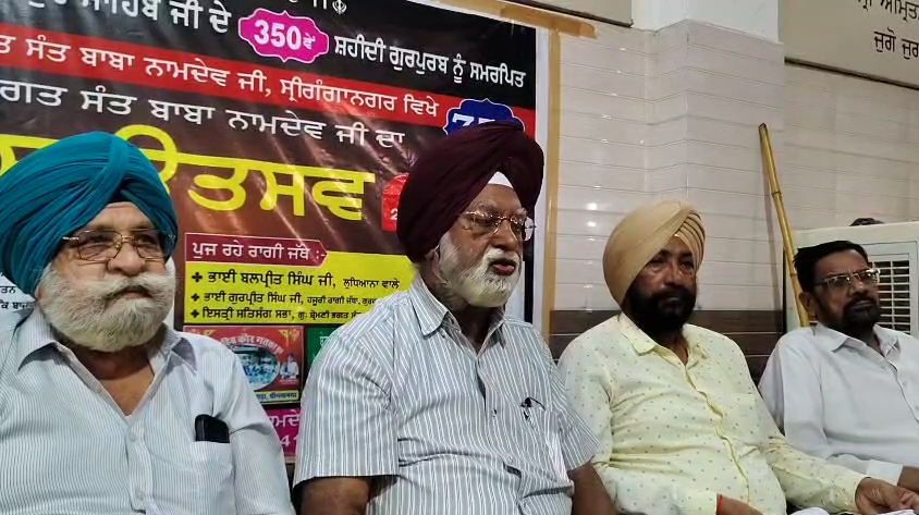 श्रीगंगानगर में मनाया जाएगा भगत संत बाबा नामदेव जी का 755वां प्रकाशोत्सव – जानें कार्यक्रम की पूरी जानकारी