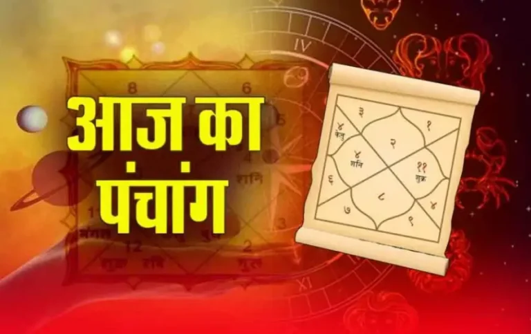 Aaj ka Panchang 6 May