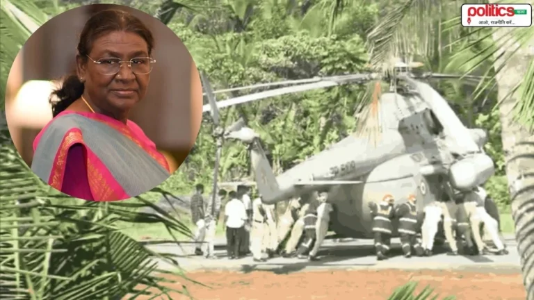 Droupadi Murmu Helicopter