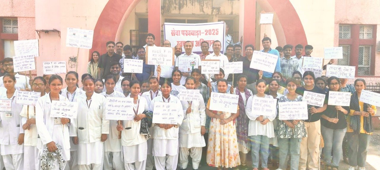 स्वच्छता पखवाड़ा: कोटा एमबीएस अस्पताल में डॉक्टरों और स्टाफ ने की सफाई, रैली भी निकाली