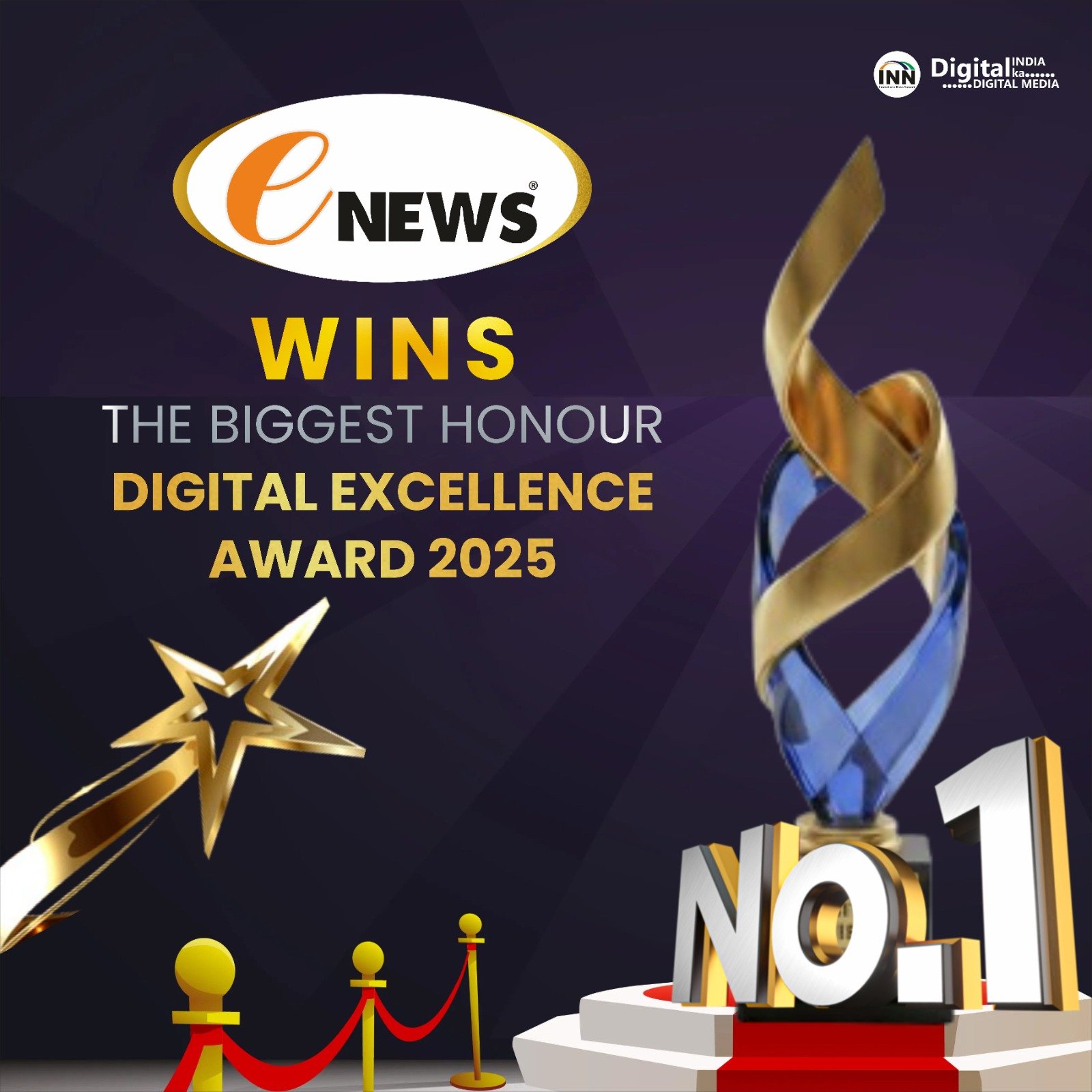 मालपुरा की आवाज़ ने जीता डिजिटल एक्सीलेंस अवार्ड 2025 — ई न्यूज की जनहित पत्रकारिता को मिला राष्ट्रीय सम्मान