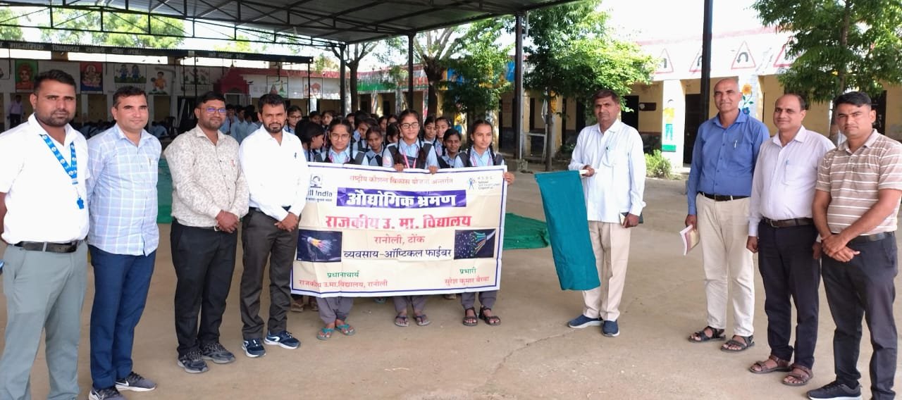 पीएम श्री रानोली स्कूल के छात्रों ने किया प्राथमिक स्वास्थ्य केंद्र का औद्योगिक भ्रमण