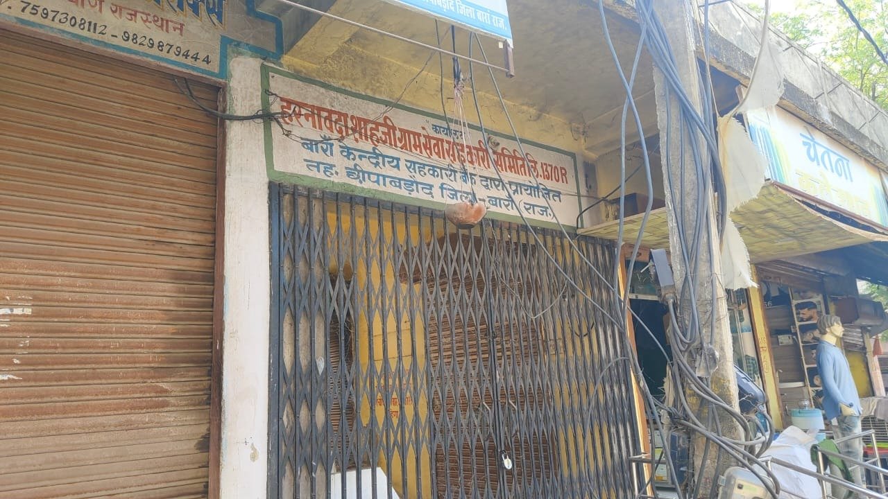 हरनावदा शाहजी सहकारी समिति में बड़ा एक्शन, कांग्रेस उपाध्यक्ष केदारलाल नागर सहित संचालक मंडल भंग