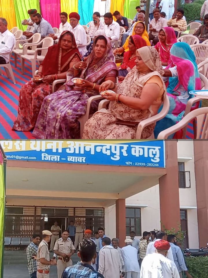 आनंदपुर कालू में नए आपराधिक कानूनों पर जागरूकता कार्यक्रम, वीसी के माध्यम से गृह मंत्री का संबोधन