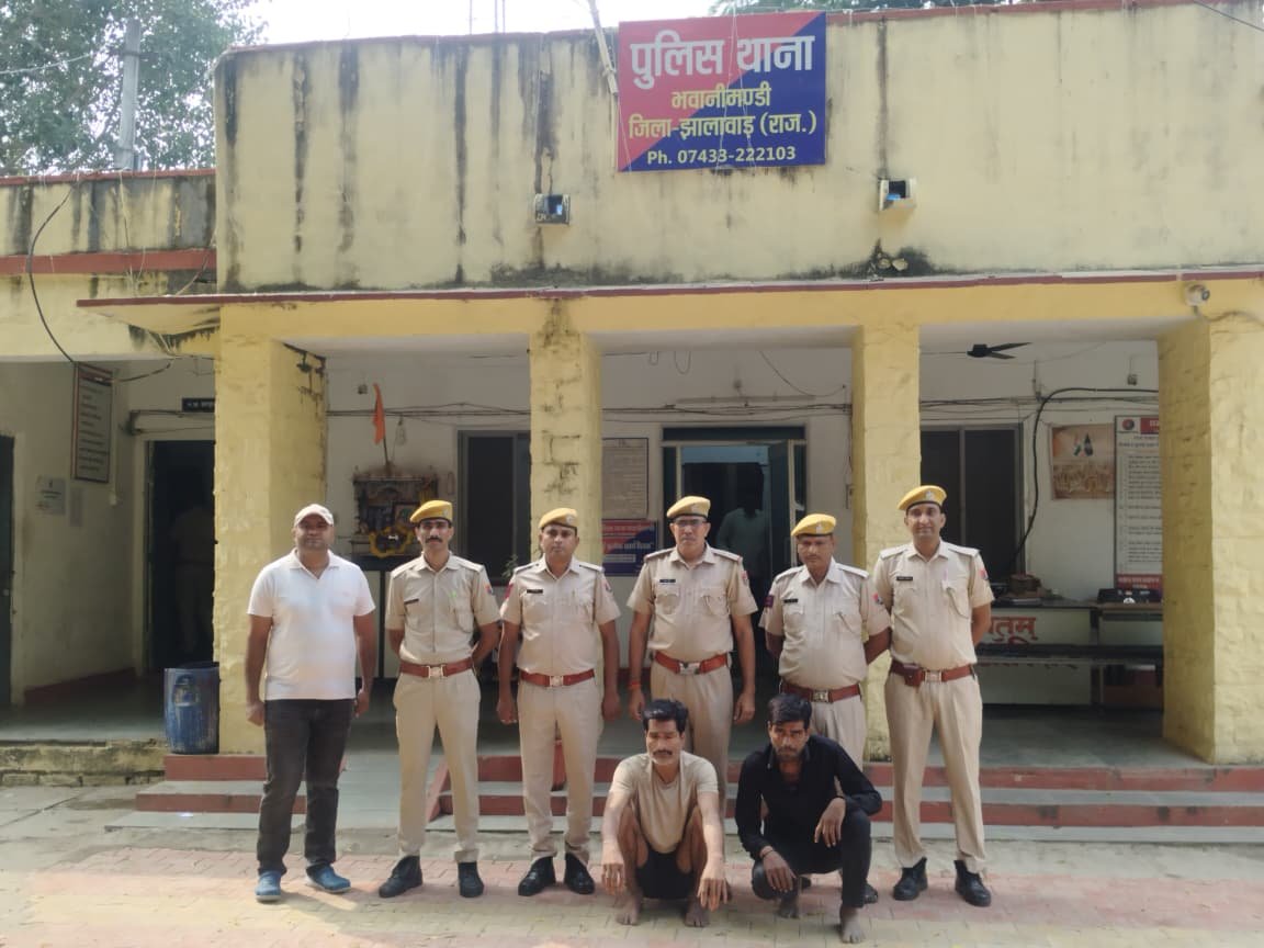 भवानीमंडी पुलिस का बड़ा एक्शन: वीडियो रिकॉर्डिंग के आधार पर दो सगे भाई स्मैक तस्कर गिरफ्तार