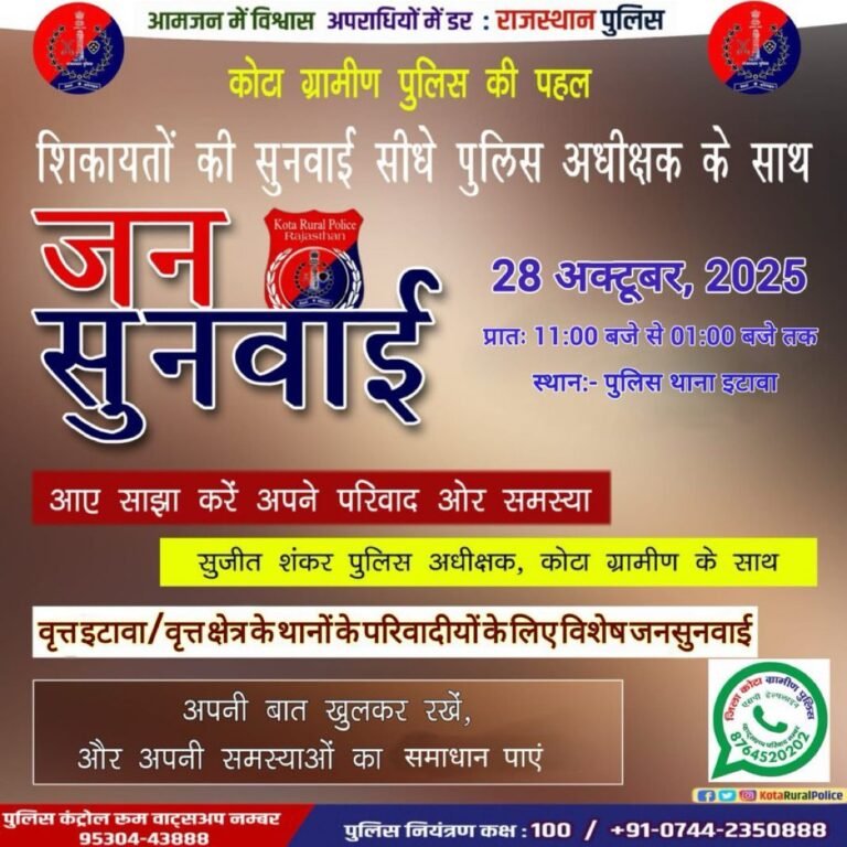 WhatsApp Image 2025 10 27 at 4.51.14 PM 1