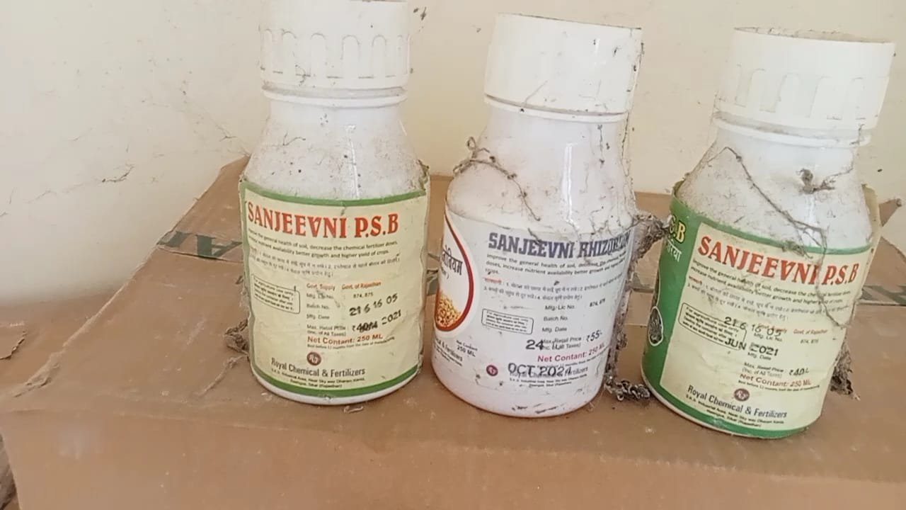 किसान सेवा केंद्रों की लापरवाही से असली किसान वंचित, सरकारी योजनाएं बनी औपचारिकता