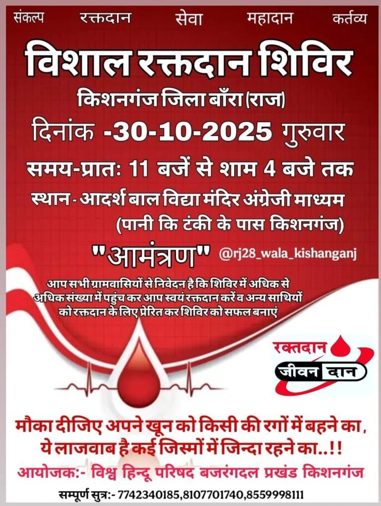 WhatsApp Image 2025 10 29 at 5.21.43 PM