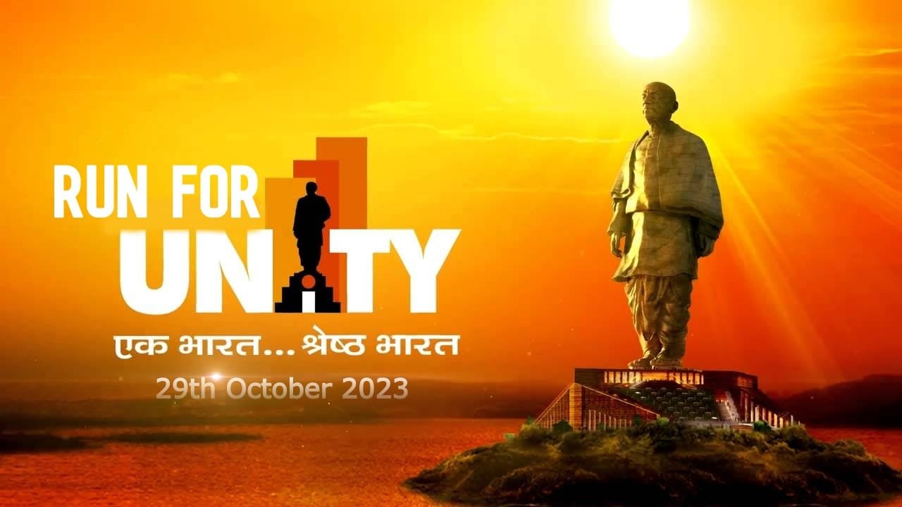 लौहपुरुष सरदार पटेल जयंती पर लाम्बा हरि सिंह में ‘Run For Unity’ दौड़ का आयोजन