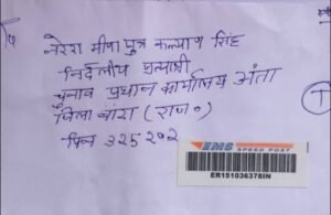 WhatsApp Image 2025 10 31 at 8.50.39 AM 1