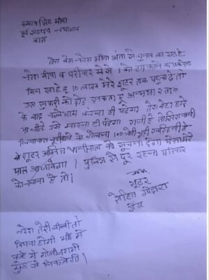 WhatsApp Image 2025 10 31 at 8.50.39 AM