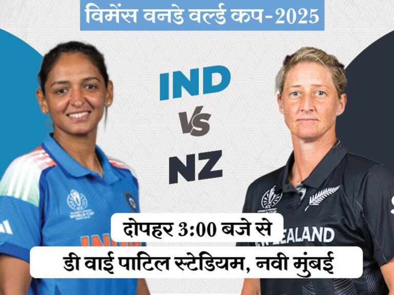 ind vs nz 1761141853
