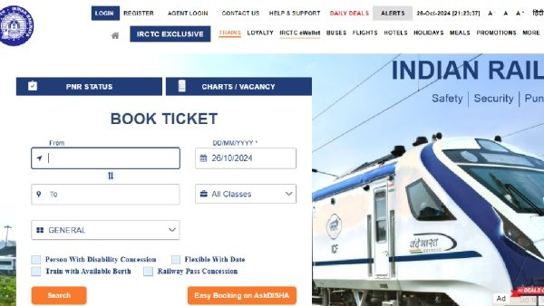 दिवाली से पहले IRCTC वेबसाइट और एप डाउन, टिकट बुकिंग में परेशानी