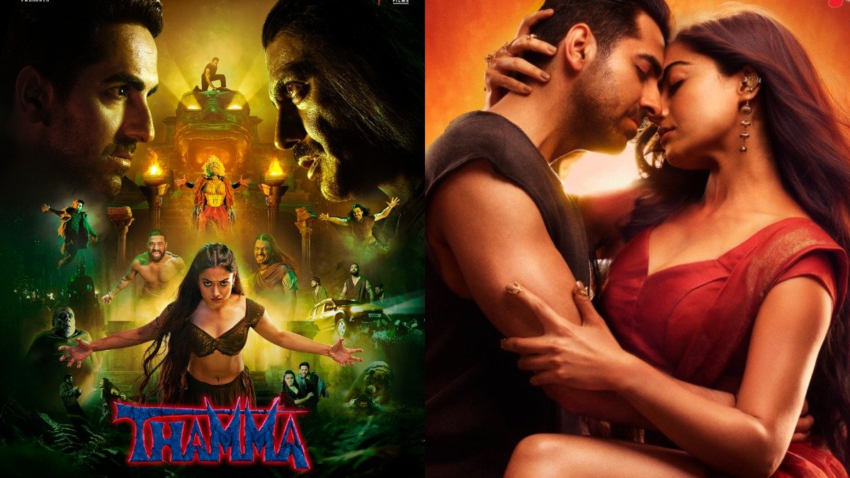 थामा मूवी रिव्यू: आयुष्मान-रश्मिका की हॉरर यूनिवर्स फिल्म निकली फ्लॉप, दिवाली पर फीका धमाका