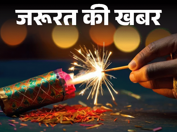 दिवाली पर बच्चों की सुरक्षा के 15 जरूरी टिप्स और 6 सेल्फ-केयर आदतें