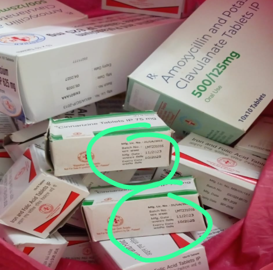 बकानी सीएचसी में एक्सपायरी दवा विवाद: संविदा कर्मी और ब्लॉक चिकित्सा अधिकारी के बीच तकरार