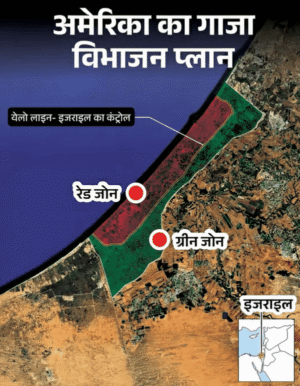 अमेरिका गाजा को दो हिस्सों में बांटने की तैयारी में: ग्रीन जोन पर इजराइल का कंट्रोल, रेड जोन फिलिस्तीनियों को 2 Gemini Generated Image ab0amhab0amhab0a 1