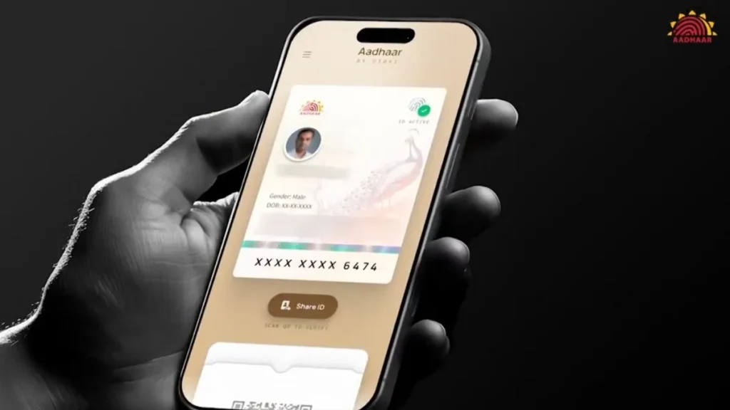 New Aadhaar App 1762749507832