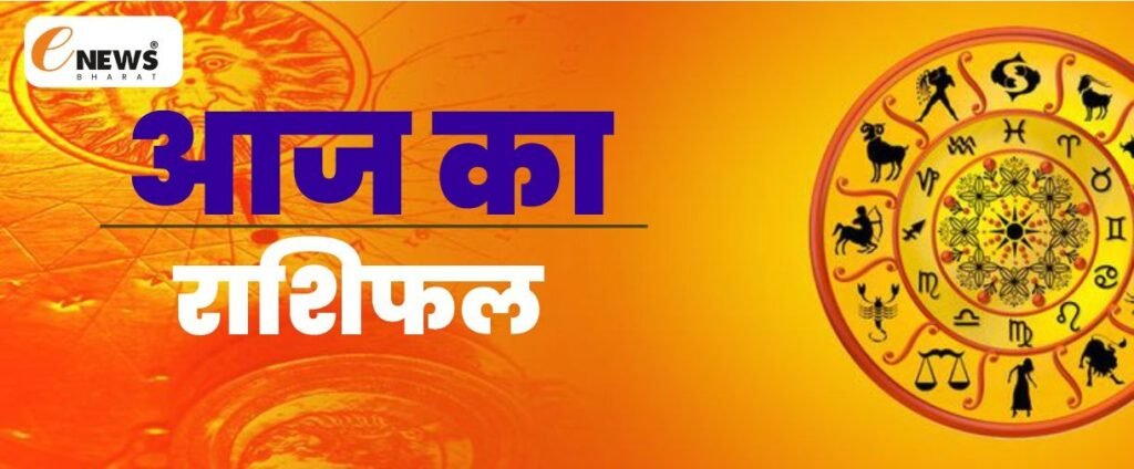 Daily Horoscope Today