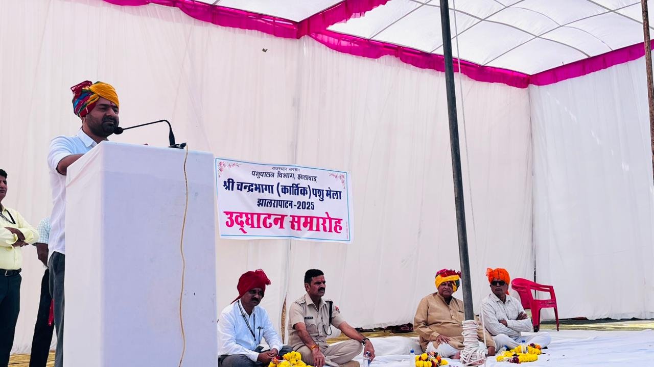 श्री चन्द्रभागा कार्तिक पशु मेला 2025 का हुआ शुभारंभ — संस्कृति, सम्पन्नता और समृद्धि का संगम