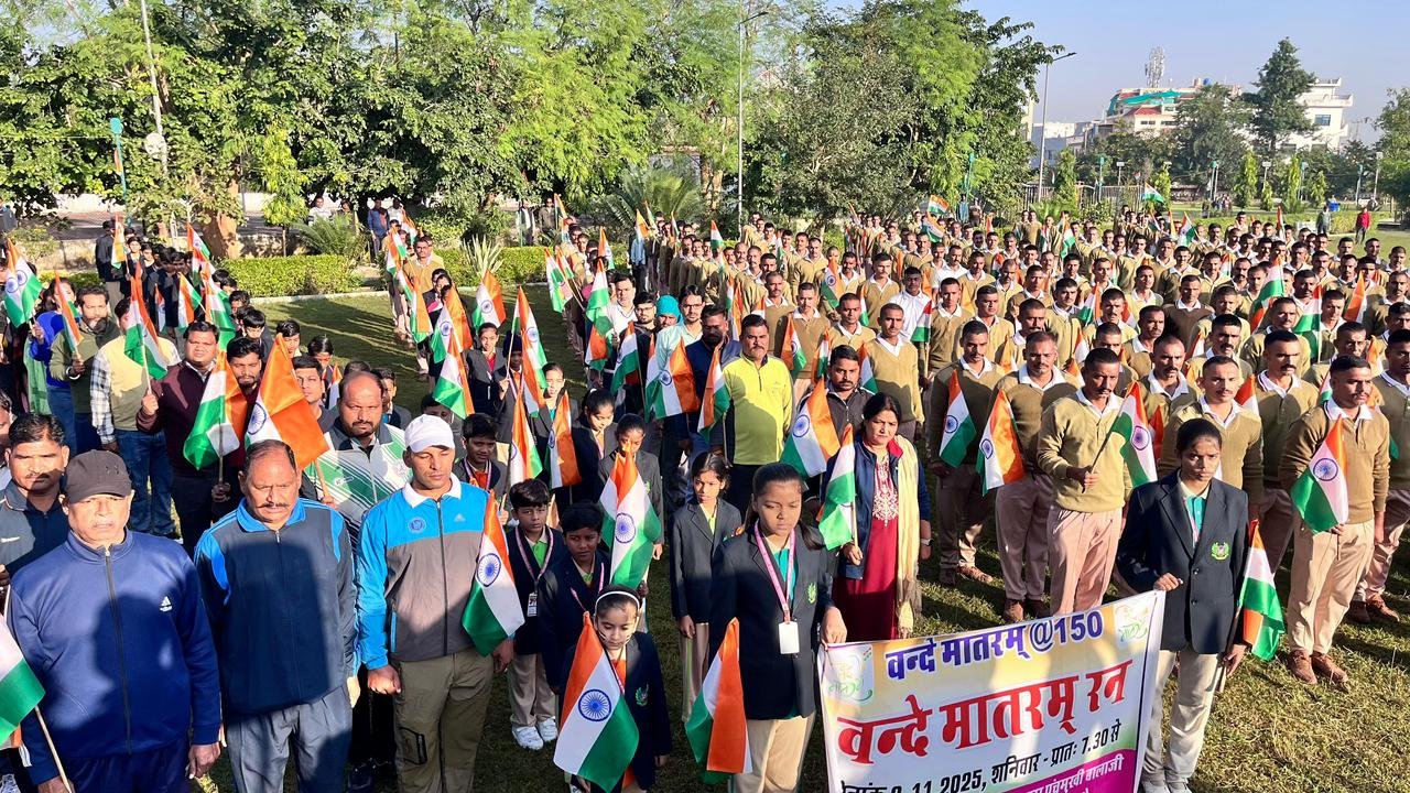 झालावाड़ में वंदे मातरम के 150 वर्ष पूरे, प्रभारी मंत्री ओटाराम देवासी बोले — “वंदे मातरम हमारी राष्ट्रीय चेतना की आत्मा है”