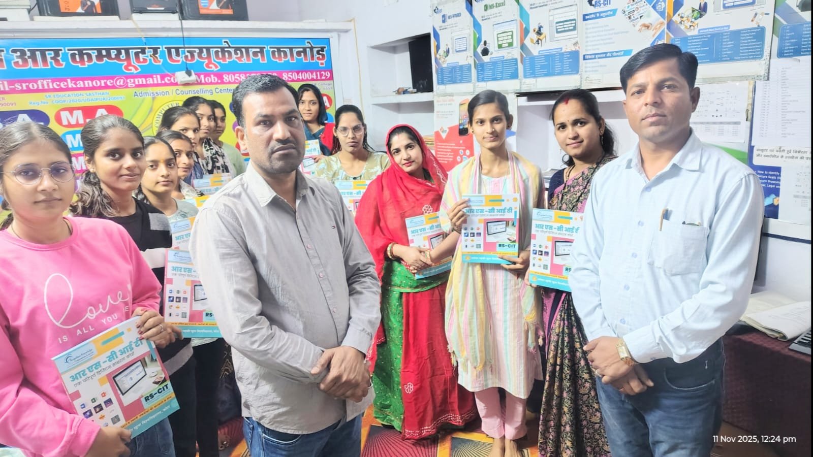 महिलाओं और बालिकाओं के लिए निःशुल्क कंप्यूटर प्रशिक्षण का शुभारंभ | कानोड़ में SR कंप्यूटर एवं लाइब्रेरी पर सरकारी योजना का लाभ