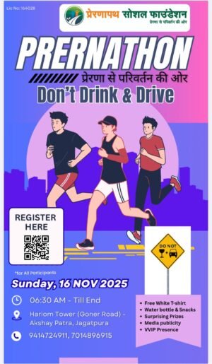 WhatsApp Image 2025 11 14 at 17.22.18 c7c75a9a