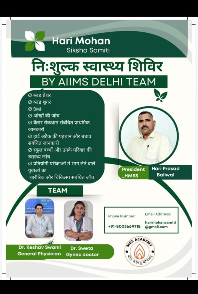 WhatsApp Image 2025 11 20 at 6.05.02 PM