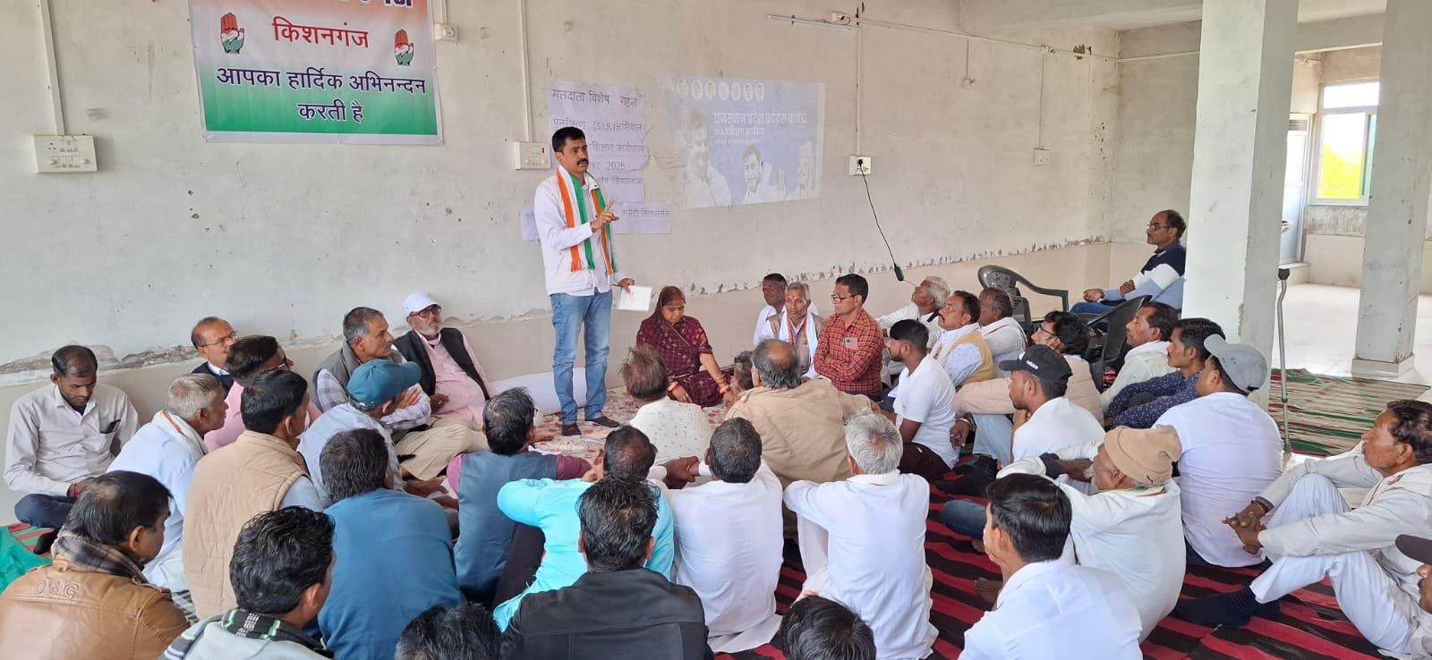 किशनगंज में कांग्रेस ने एसआईआर अभियान को लेकर बीएलए प्रशिक्षण आयोजित किया