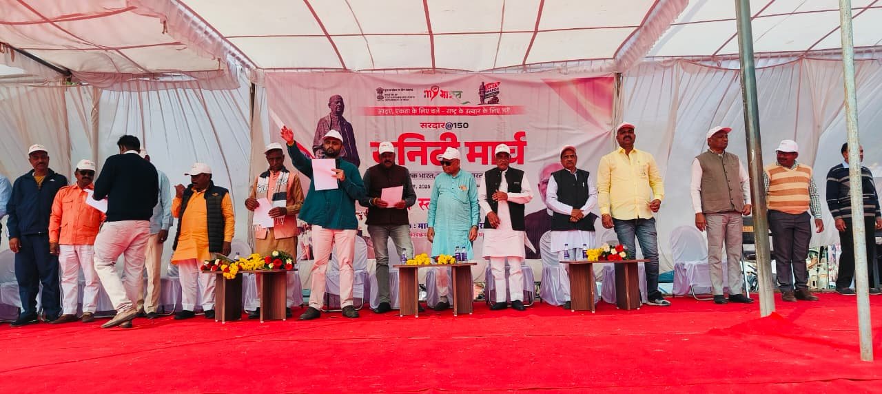 सरदार पटेल की 150वीं जयंती पर बारा में पदयात्रा और कार्यक्रम आयोजित