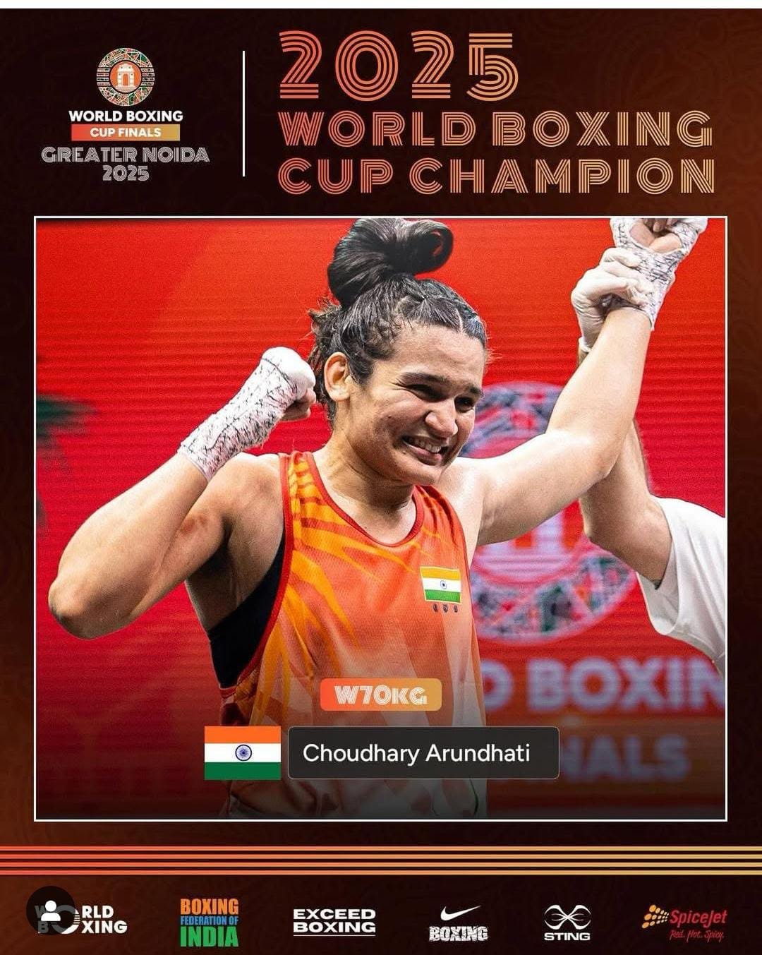 विश्व चैम्पियन अरुंधति चौधरी 29 नवंबर को करेंगी रायथल दर्शन