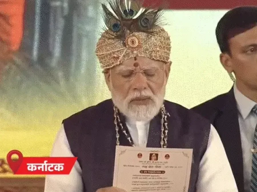 गोवा में मोदी ने 77 फीट श्रीराम प्रतिमा का अनावरण किया: कर्नाटक में 1 लाख लोगों के साथ गीता पाठ, श्रीकृष्ण मठ में स्वर्ण कलश चढ़ाया