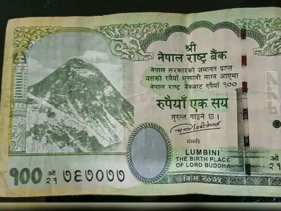 नेपाल का विवादित नक्शा: नए ₹100 नोट पर लिपुलेख, कालापानी और लिम्पियाधुरा दिखाए, भारत ने किया विरोध
