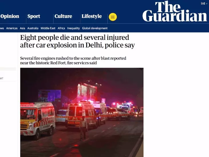 दिल्ली धमाके पर वर्ल्ड मीडिया की नजर: BBC बोला- इंडियन कैपिटल दहली, पाकिस्तानी मीडिया ने कहा- ब्लास्ट ने भारत को हिला दिया