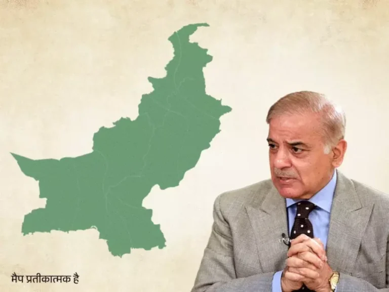 Pakistan