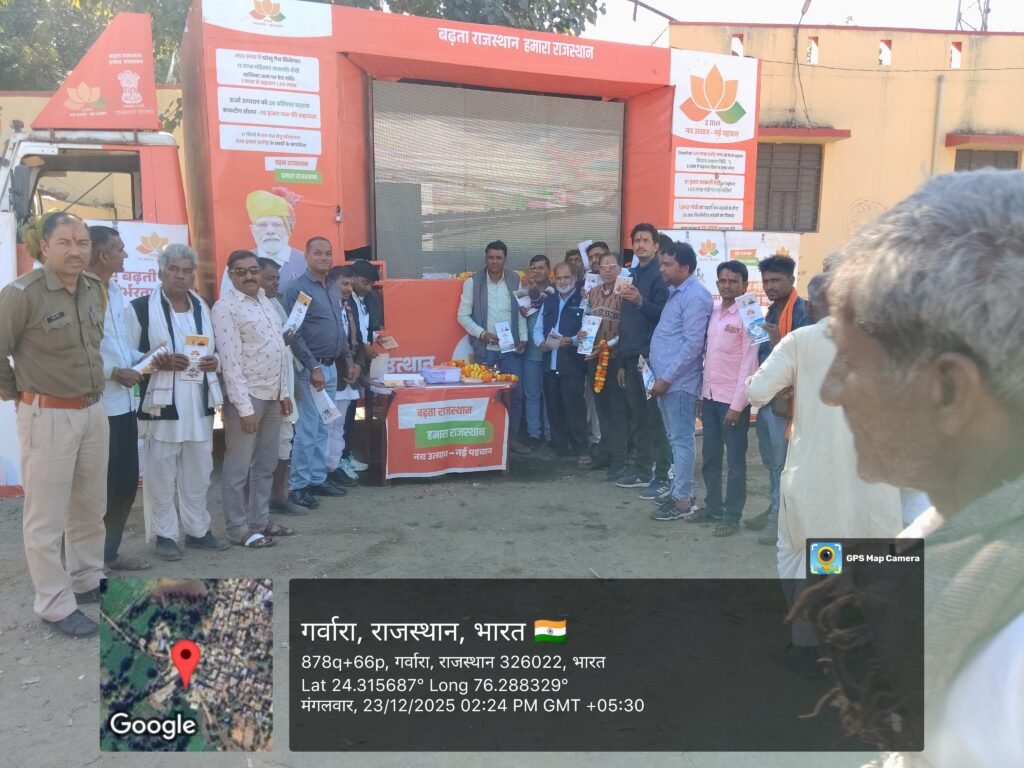 Good Governance Fortnight Rajasthan