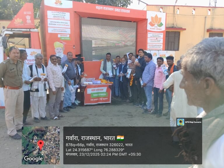 Good Governance Fortnight Rajasthan