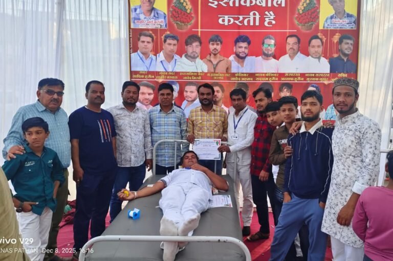 रक्तदान शिविर बकानी