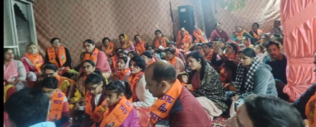 हनुमान चालीसा महायज्ञ