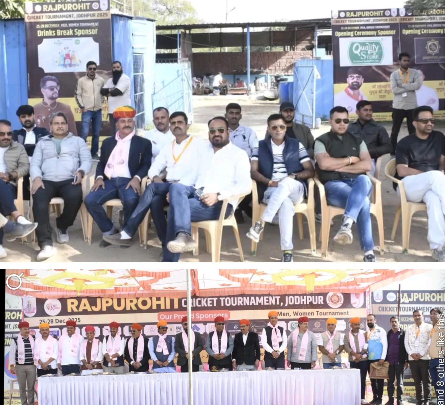 rajpurohit cricket tournament: जोधपुर में टी-20 महासंग्राम का दूसरा दिन, रोमांचक मुकाबलों में खिलाड़ियों ने दिखाया दम