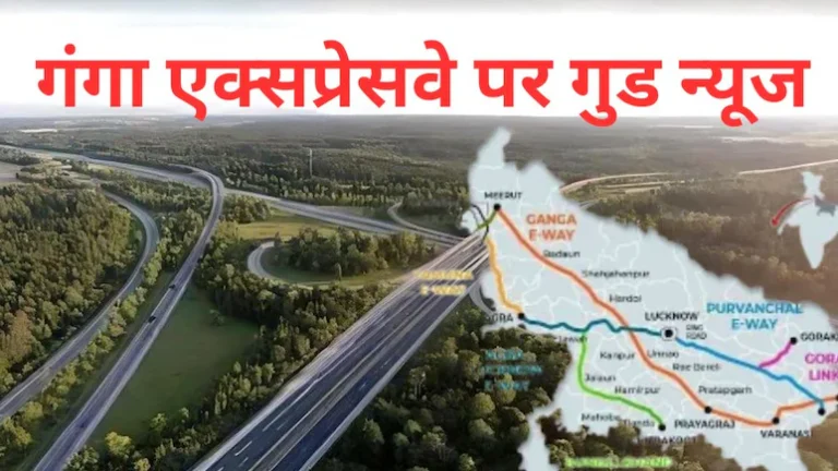 Ganga Expressway Inauguration 2025