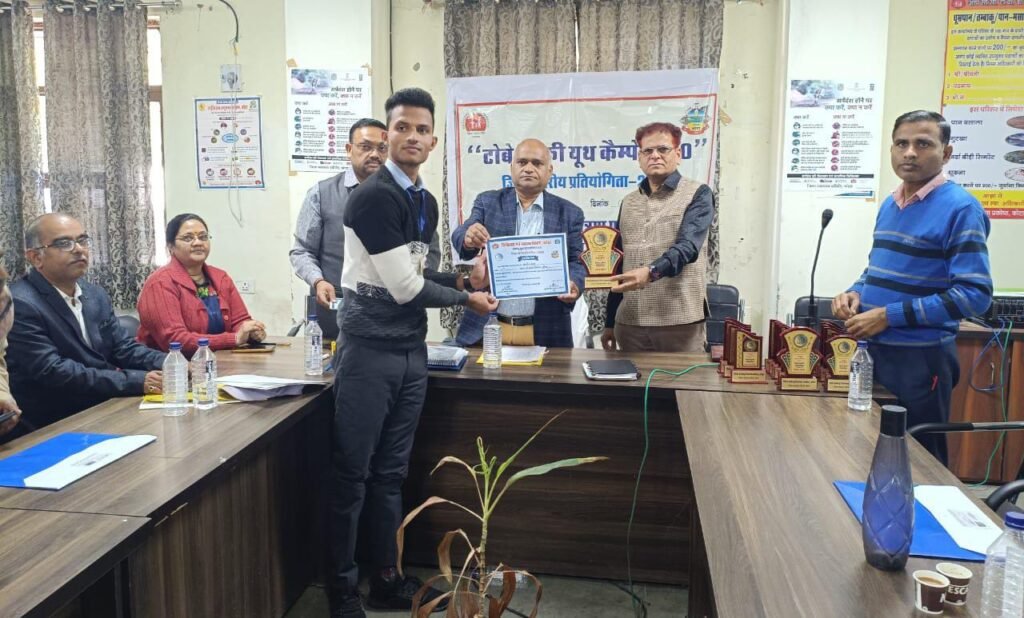 टोबेको फ्री यूथ कैंपेन