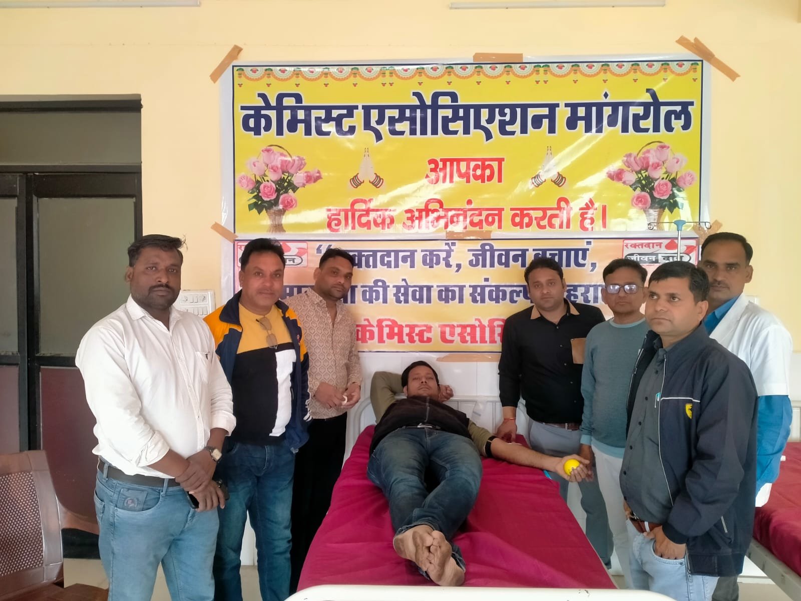 Blood Donation Camp Mangrol: राजस्थान सरकार के 2 वर्ष पूरे होने पर मांगरोल में दवा विक्रेताओं ने आयोजित किया रक्तदान शिविर, 11 यूनिट ब्लड डोनेट