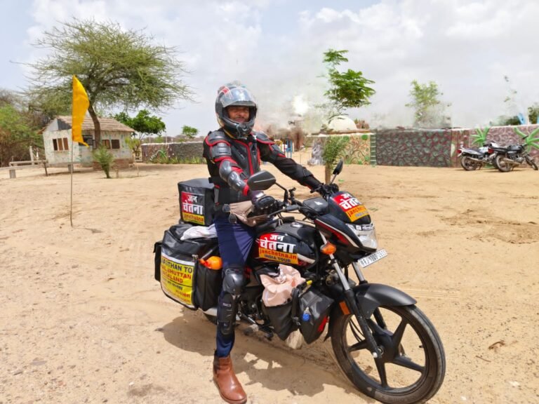 बीएड कॉलेज