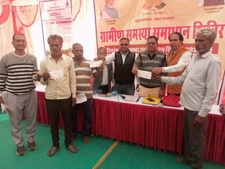 Gramin Samasya Samadhan Camp Mangrol
